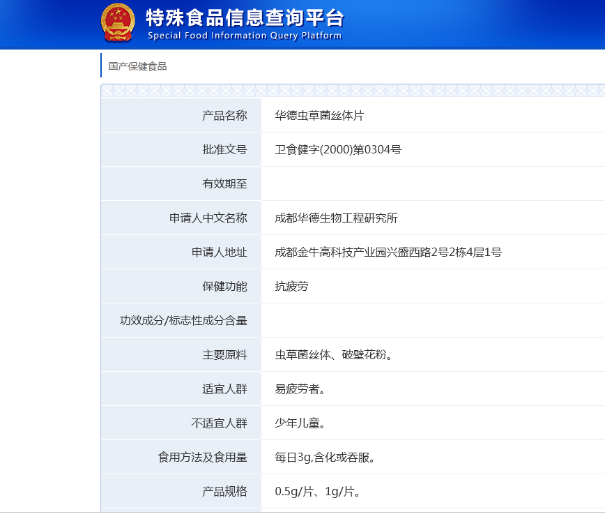 供需图片
