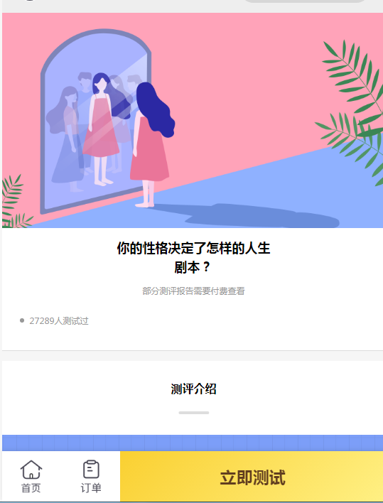 供需图片