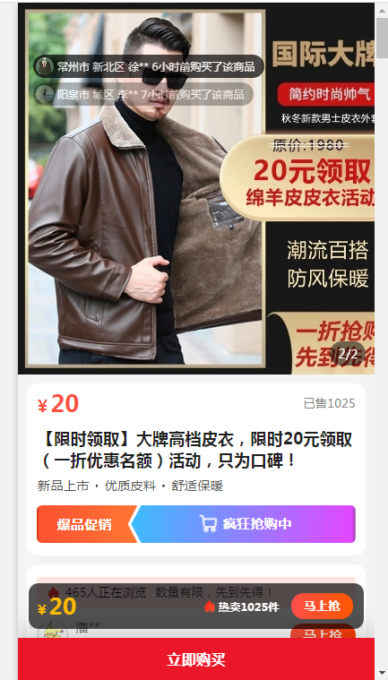 供需图片