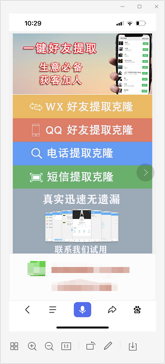 供需图片