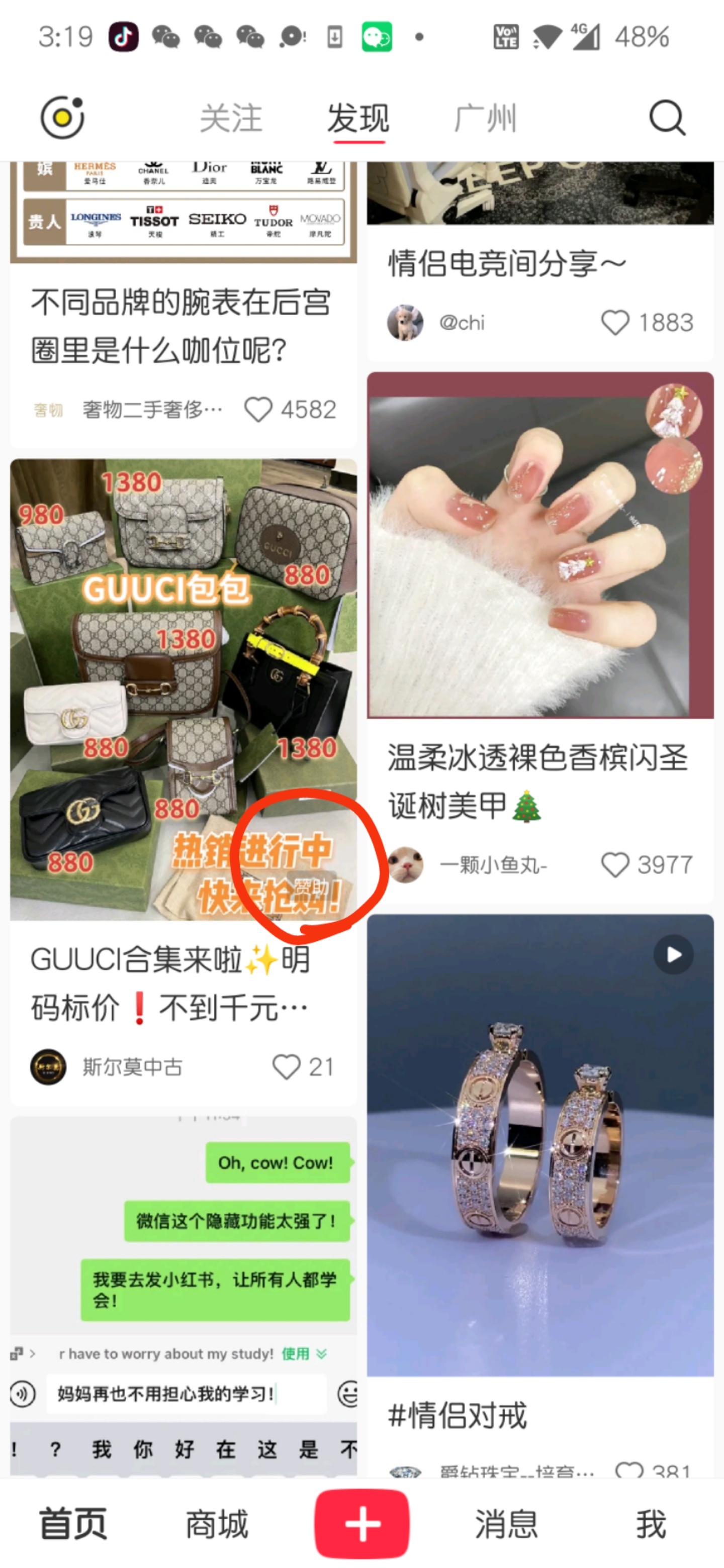 供需图片