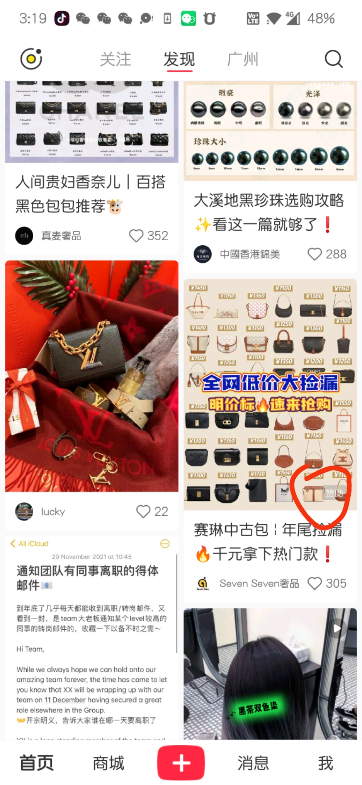 供需图片