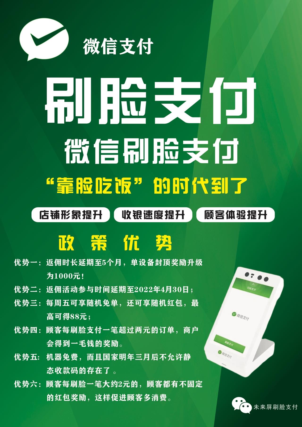 供需图片
