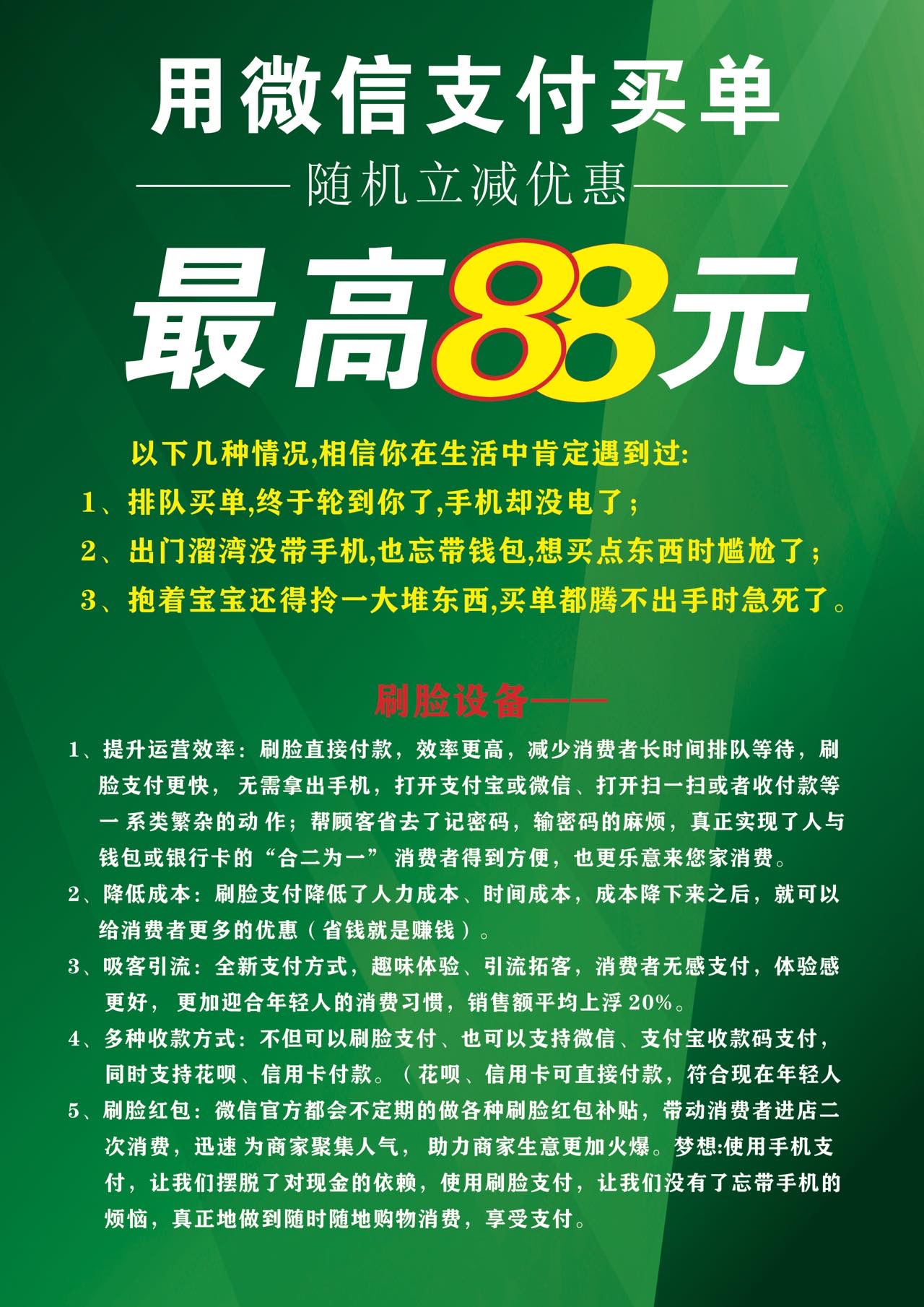 供需图片