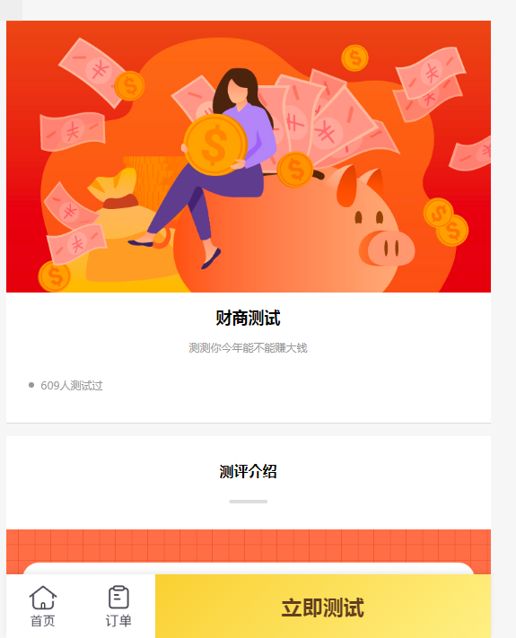 供需图片