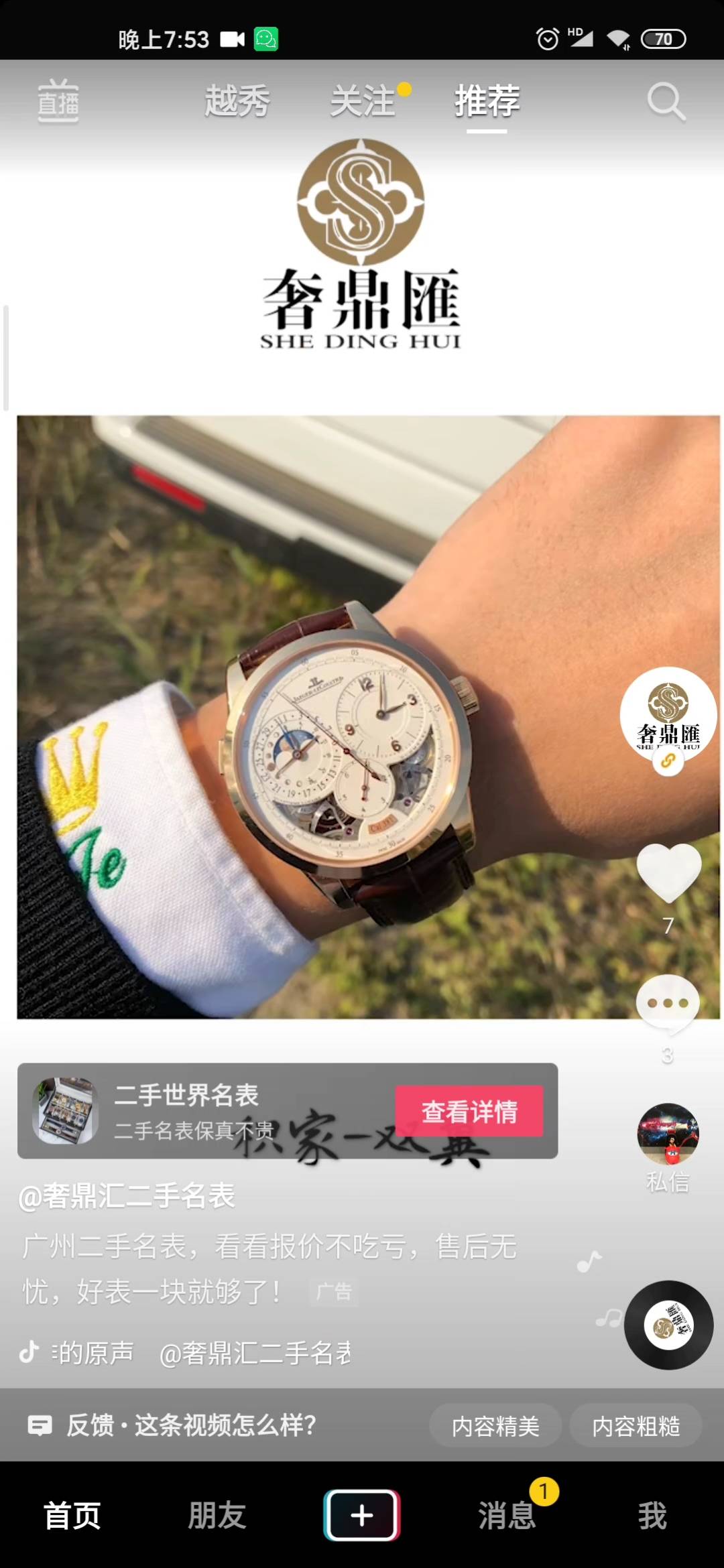 供需图片