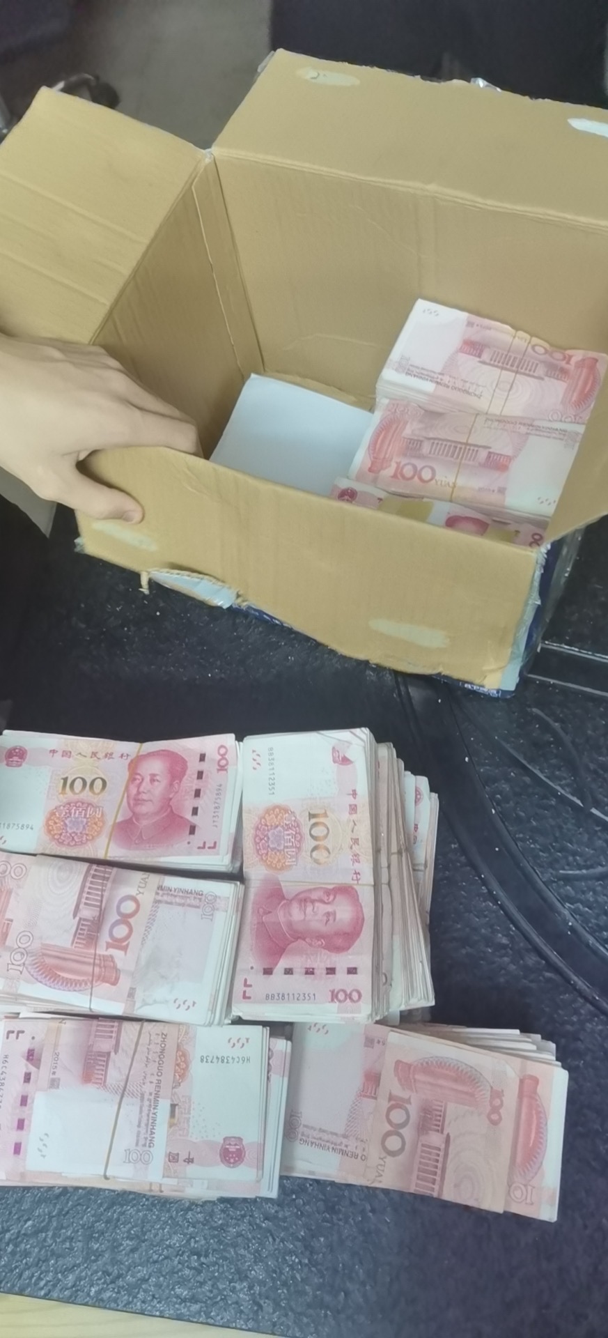 供需图片