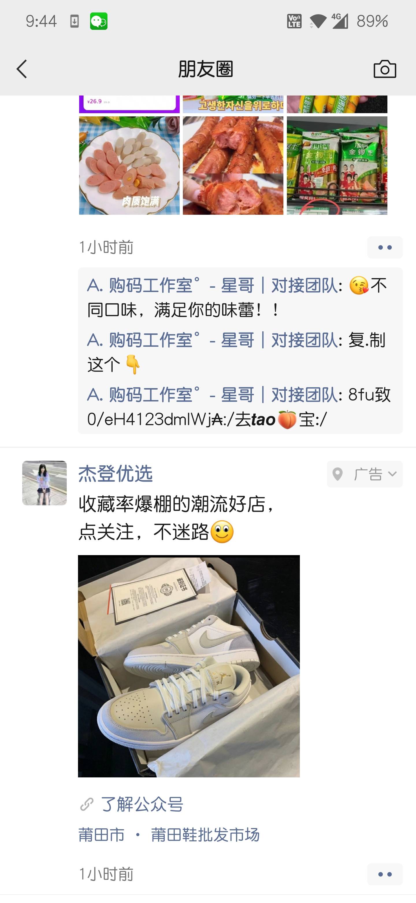 供需图片