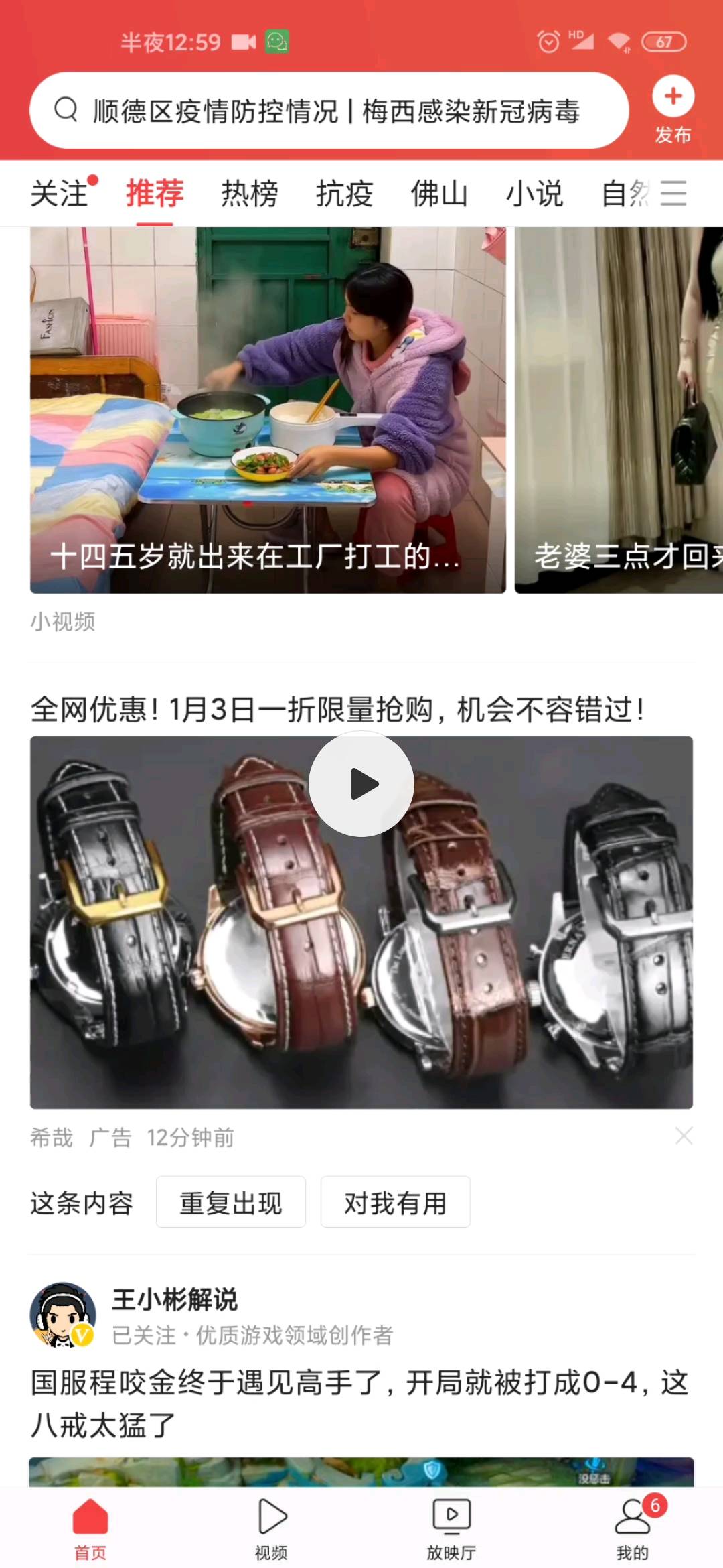 供需图片