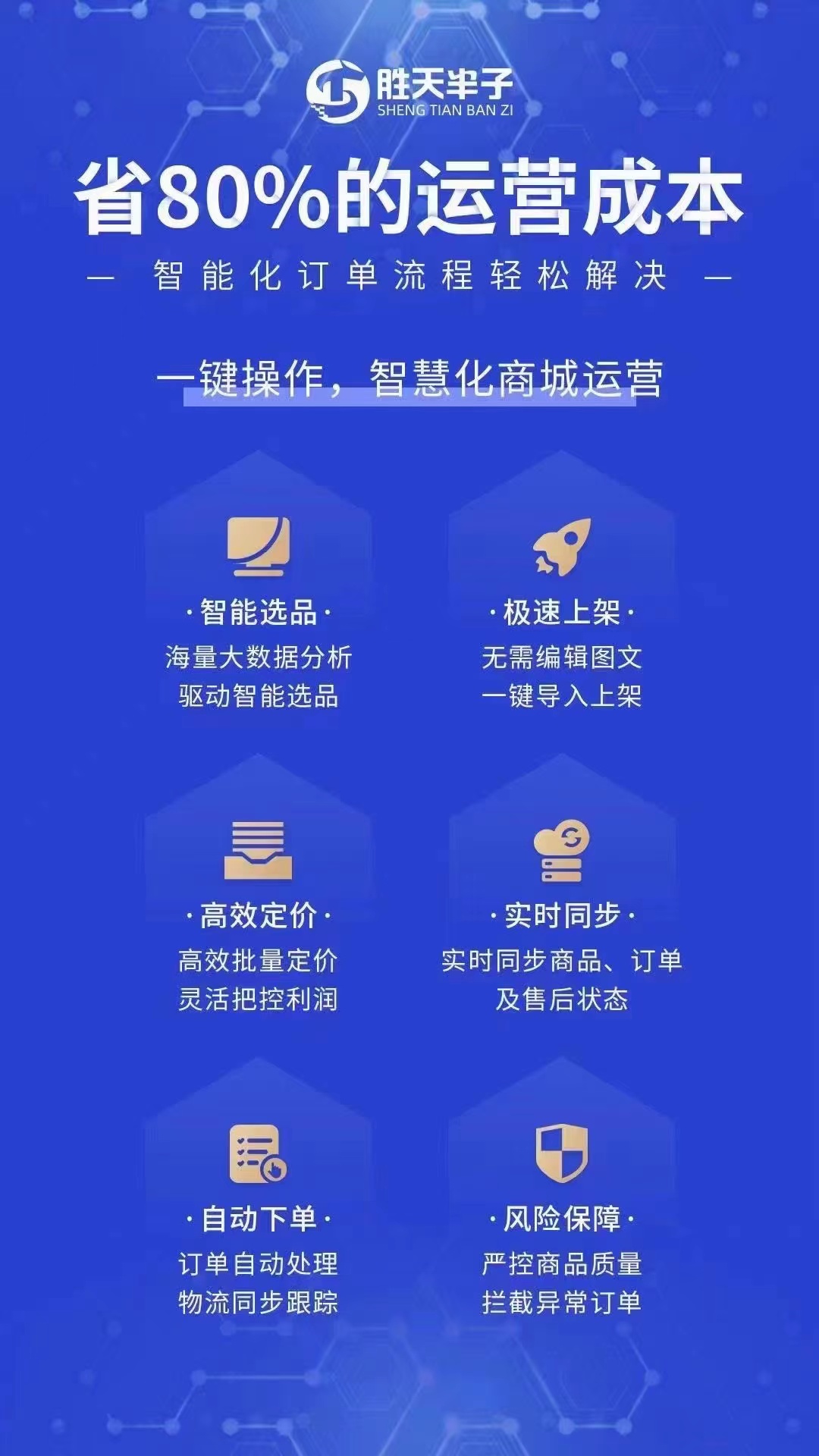 供需图片
