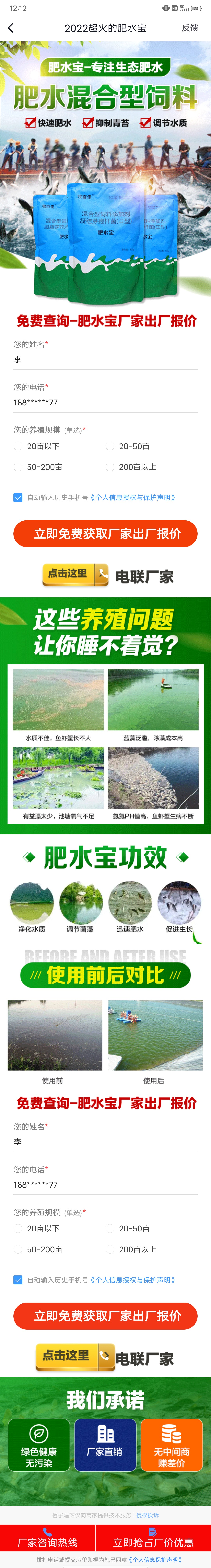 供需图片