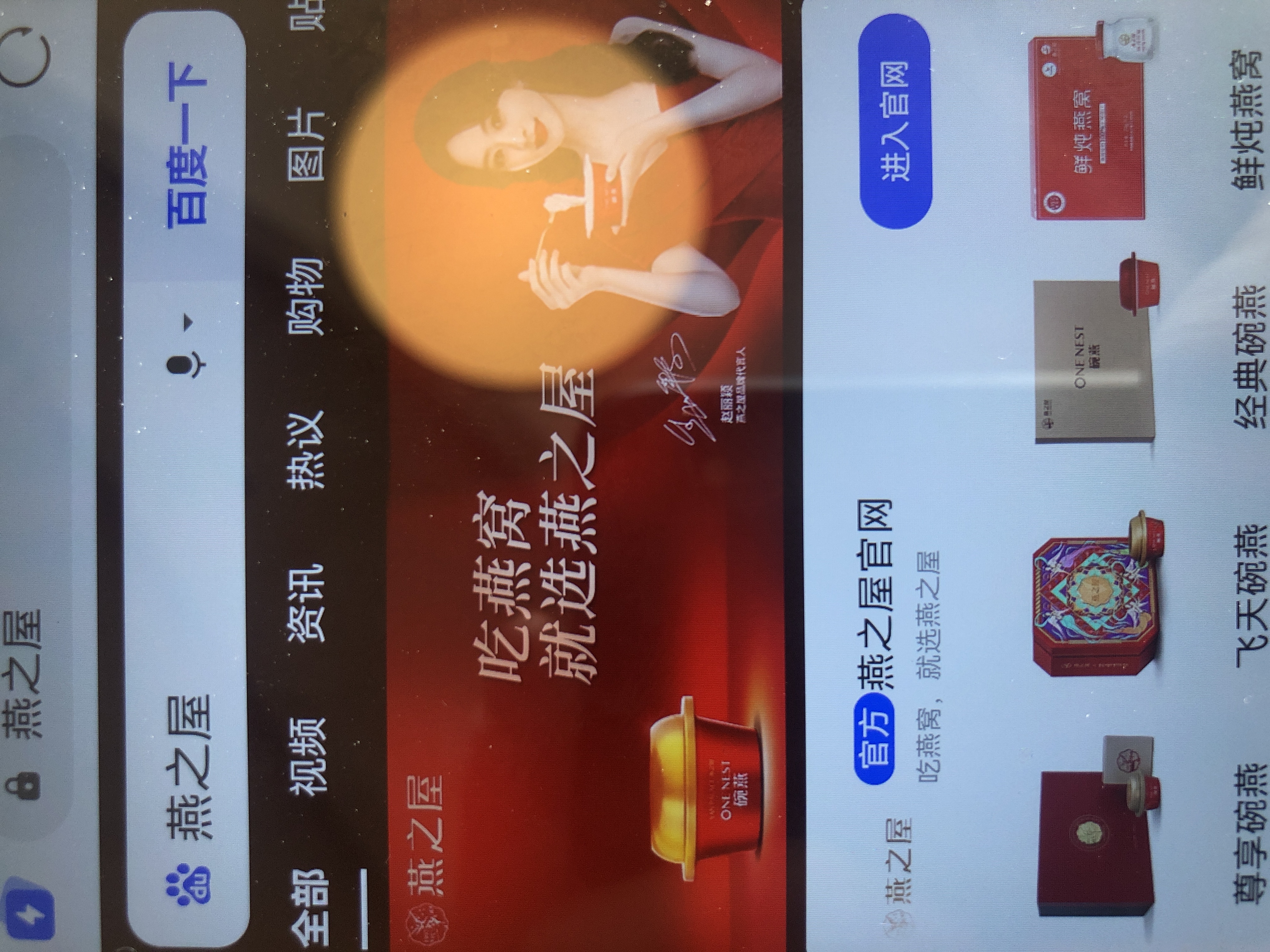 供需图片