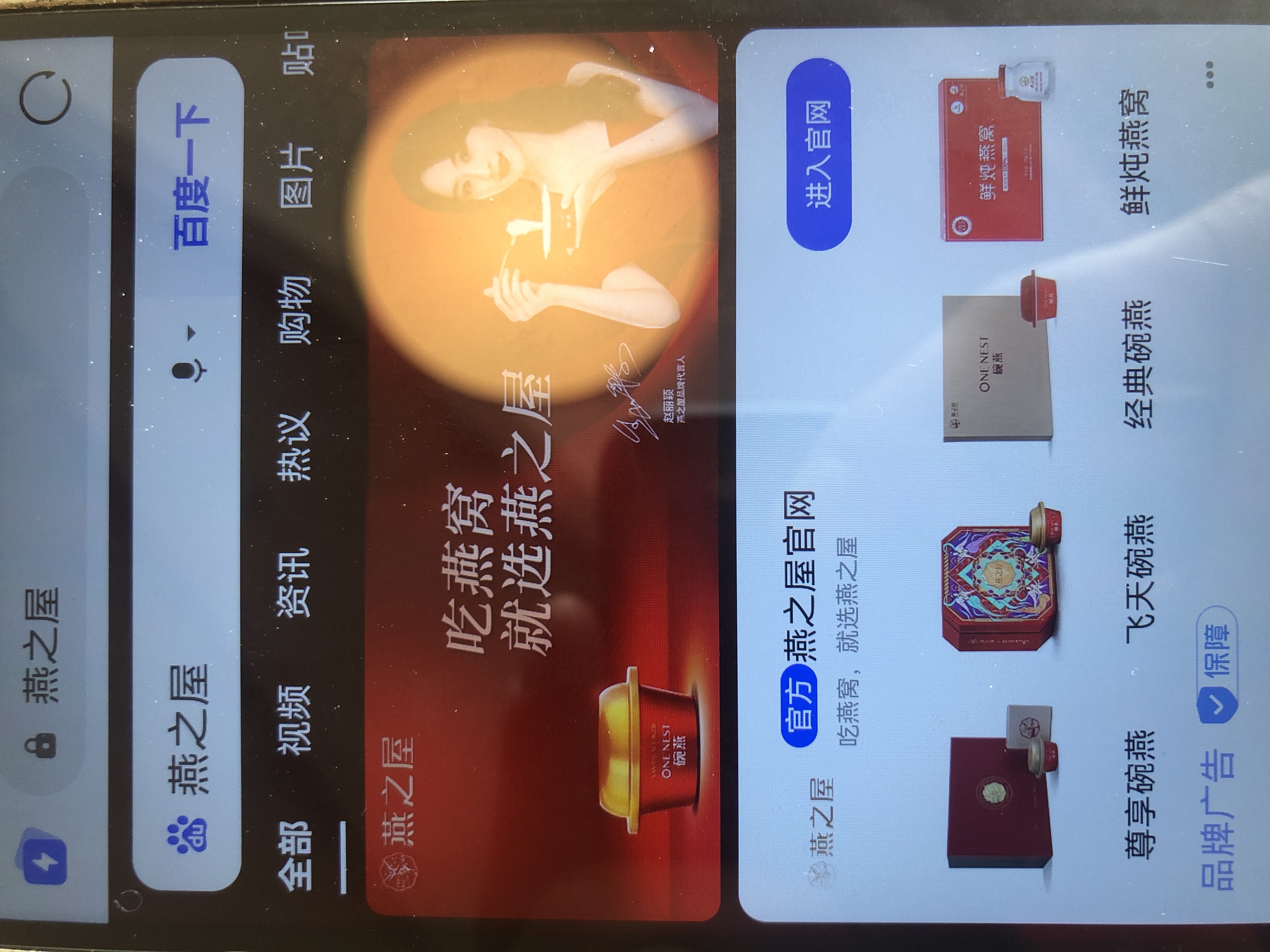 供需图片