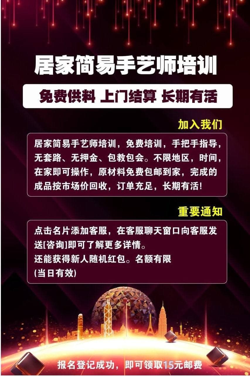供需图片