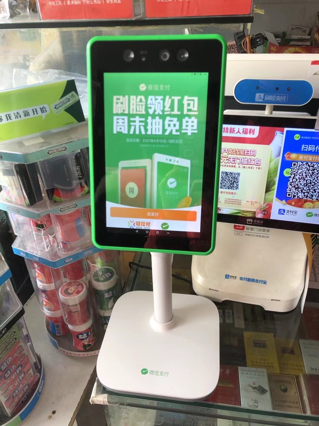 供需图片