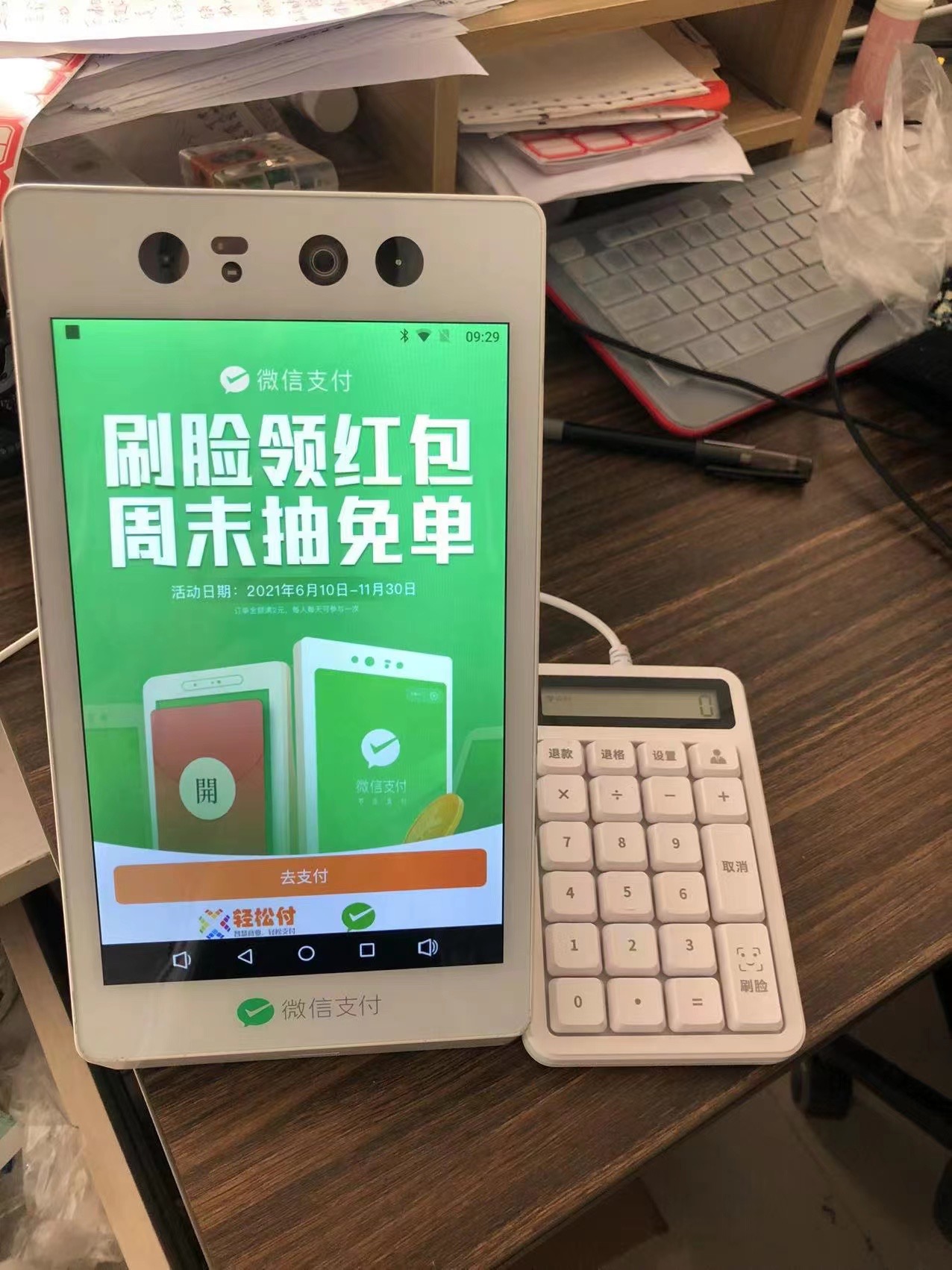 供需图片