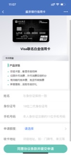 供需图片