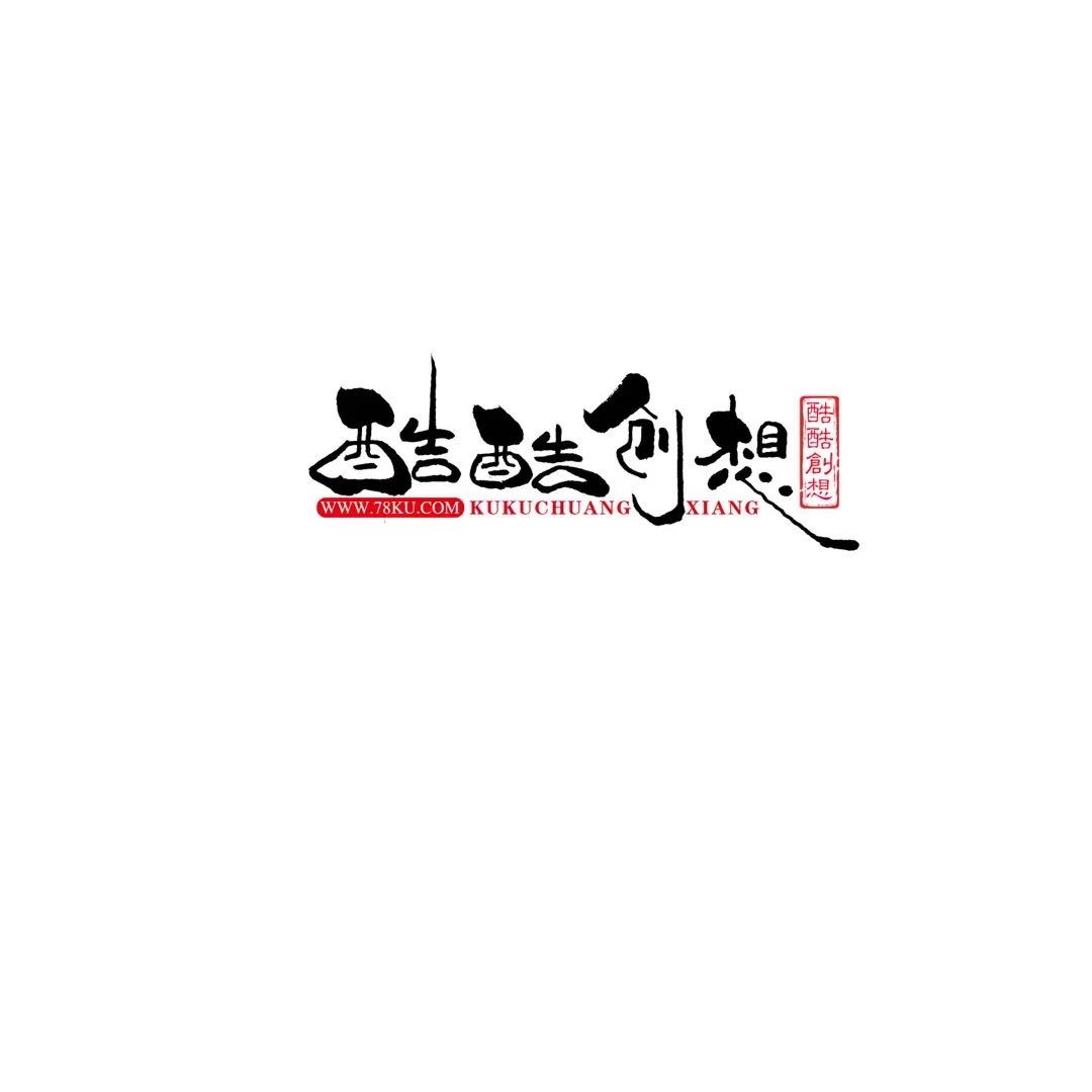 供需图片