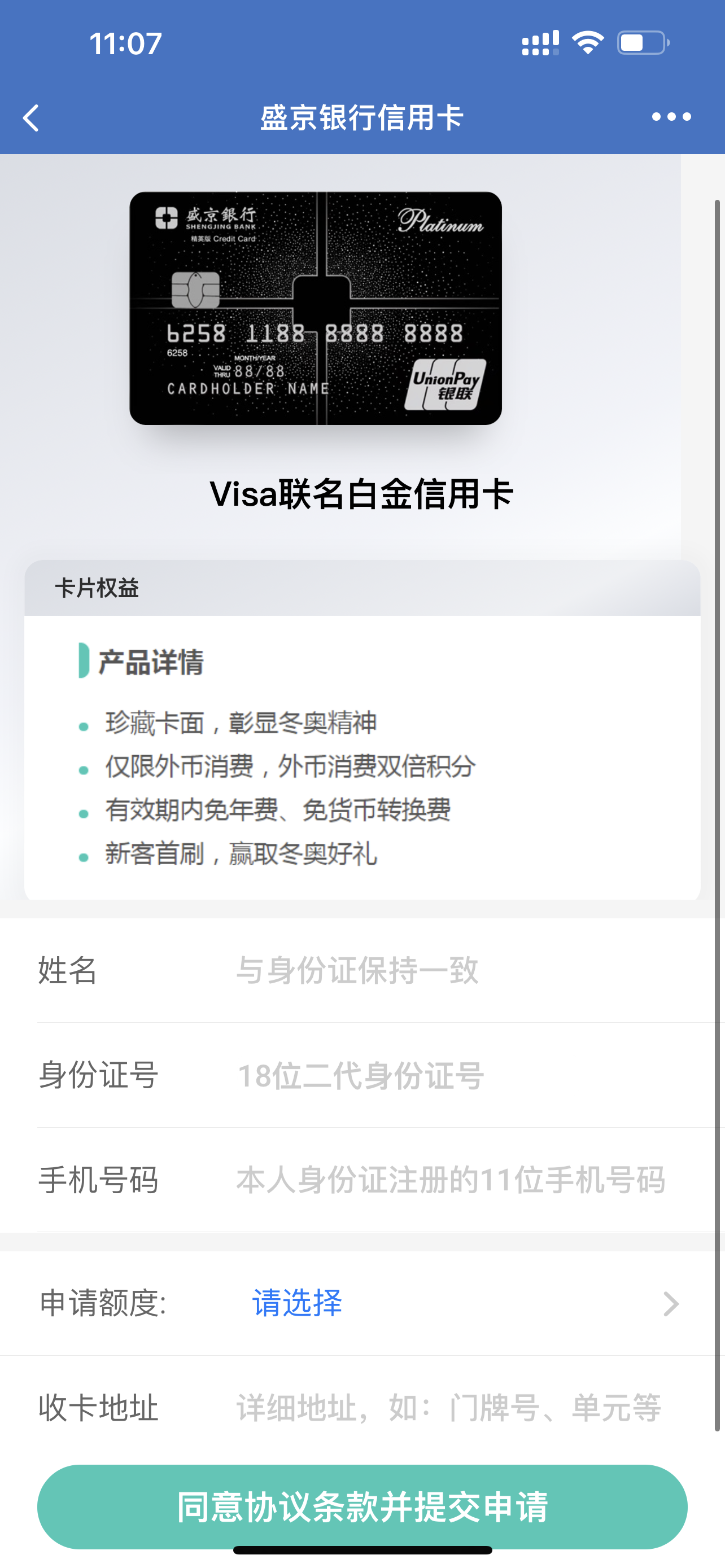 供需图片