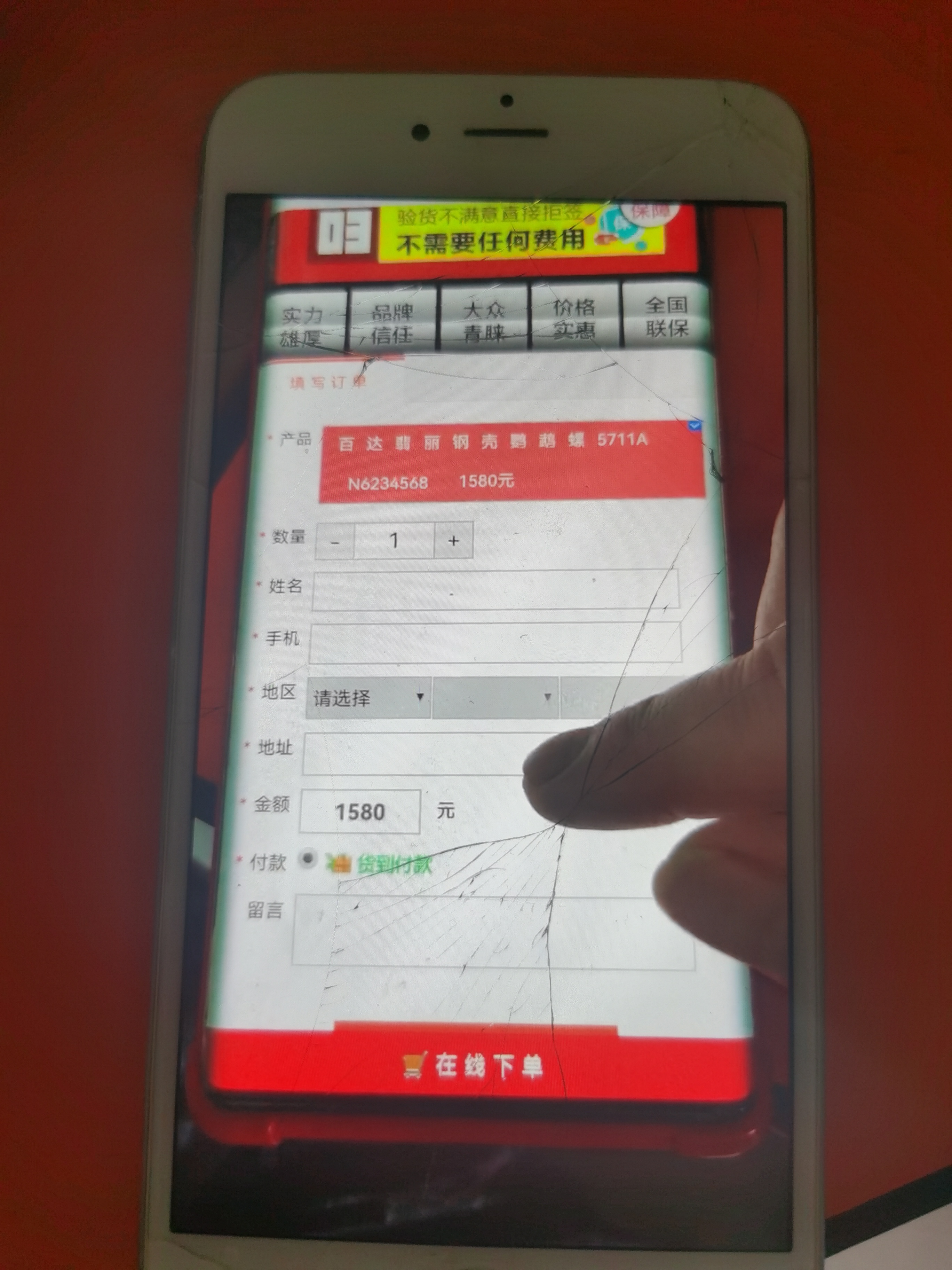 供需图片