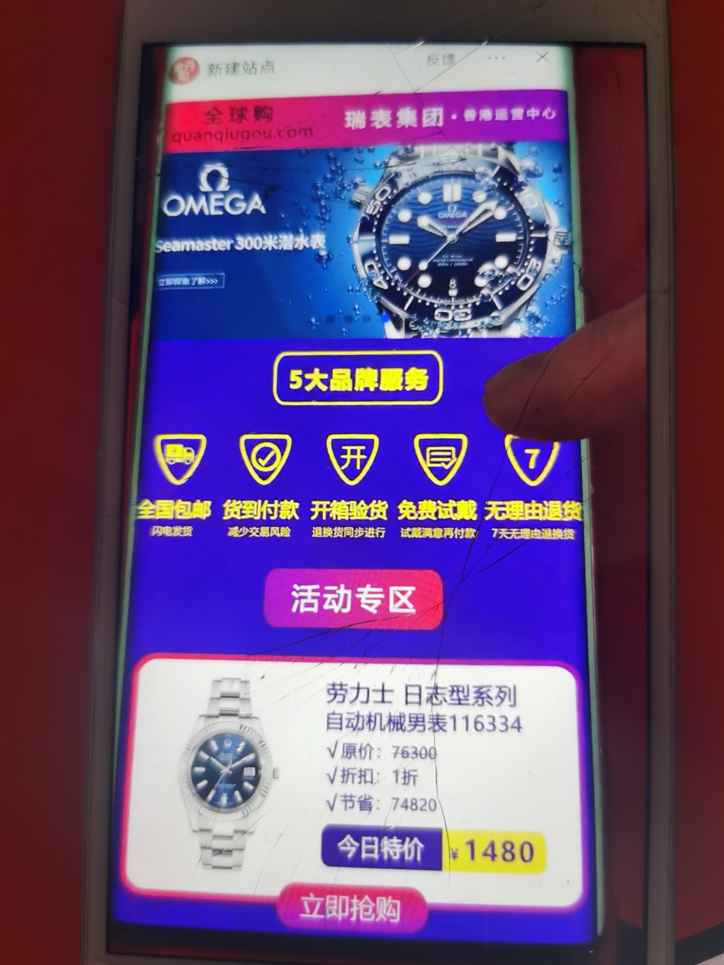 供需图片
