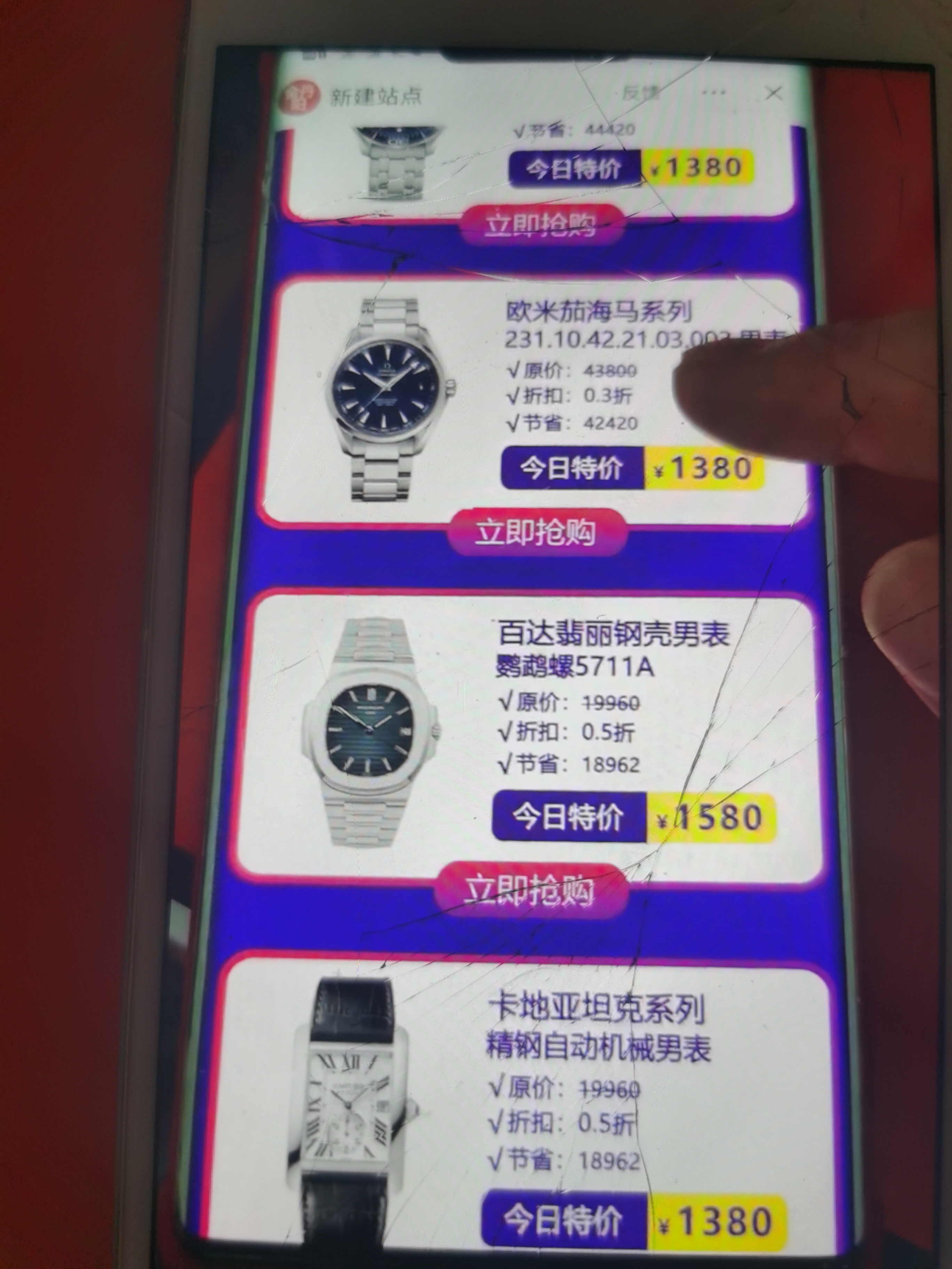 供需图片