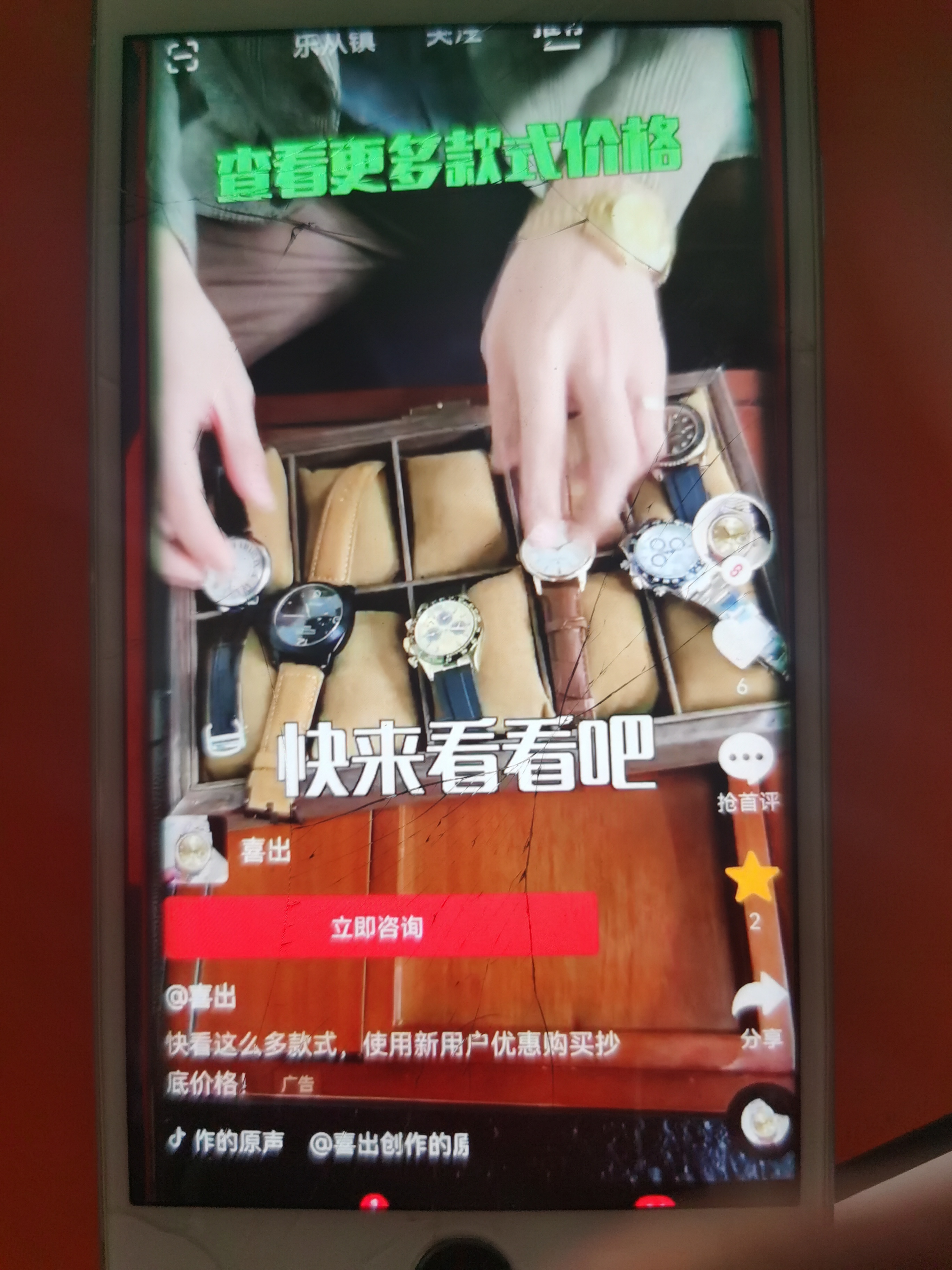 供需图片
