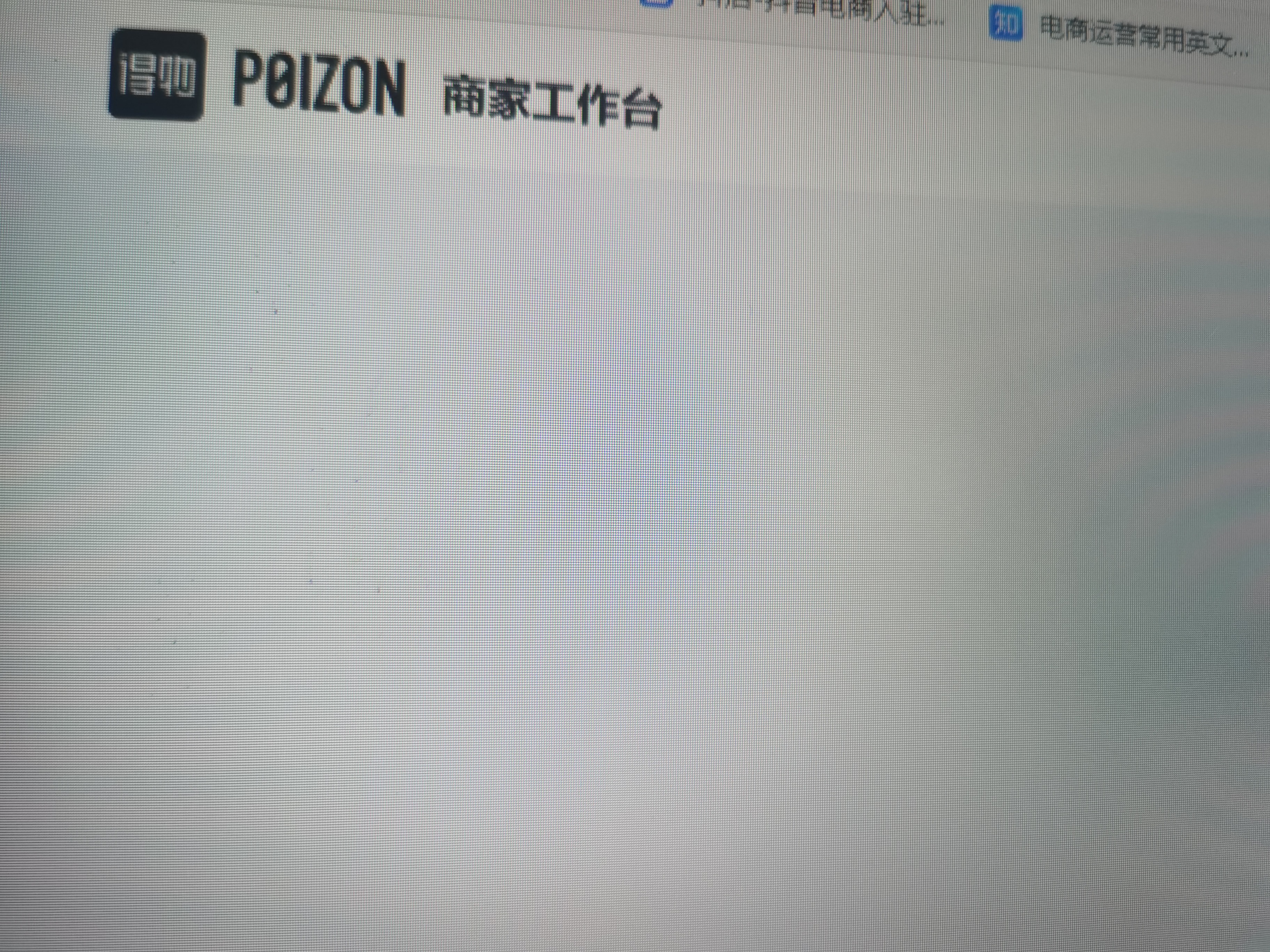 供需图片
