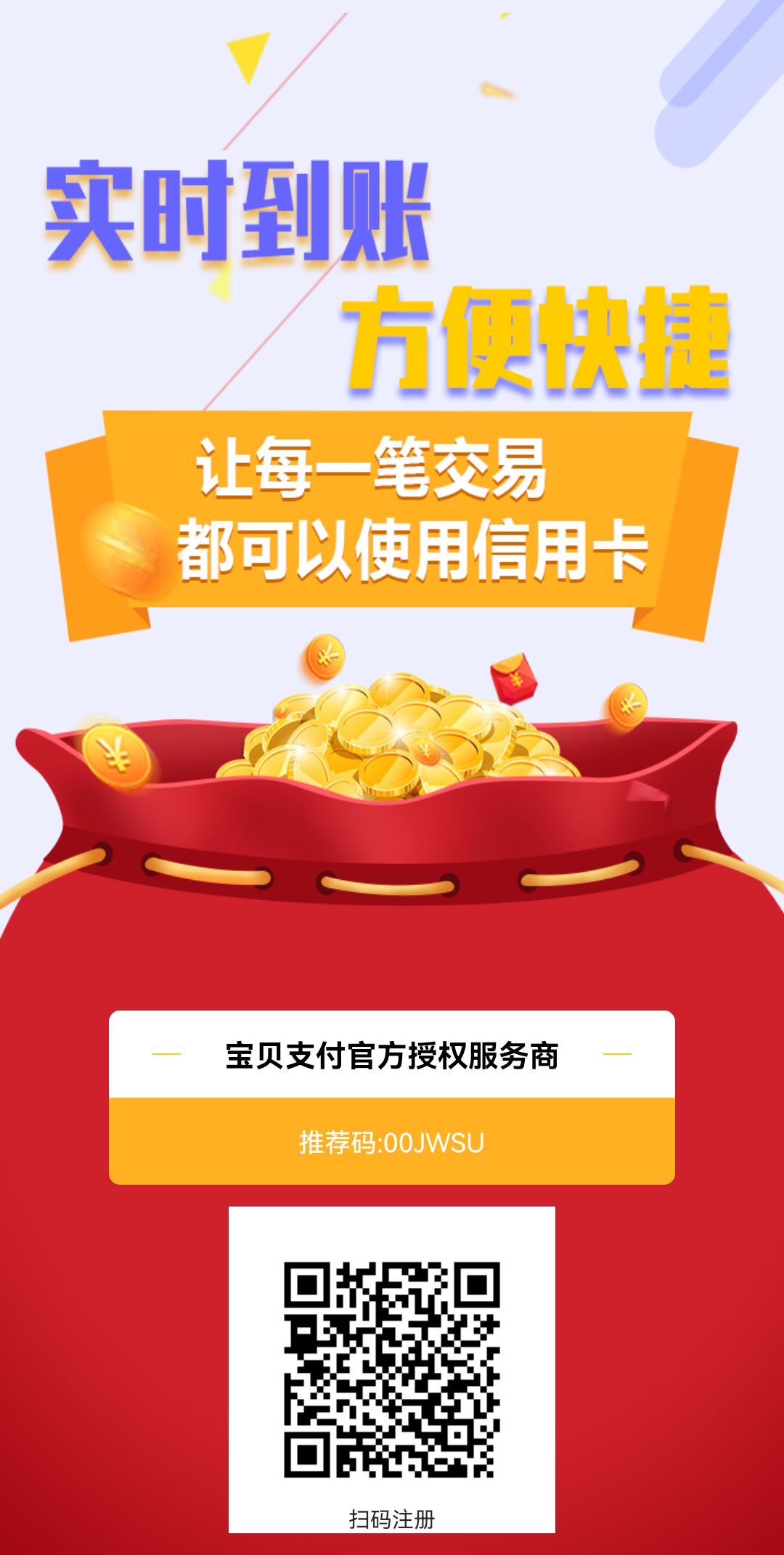供需图片