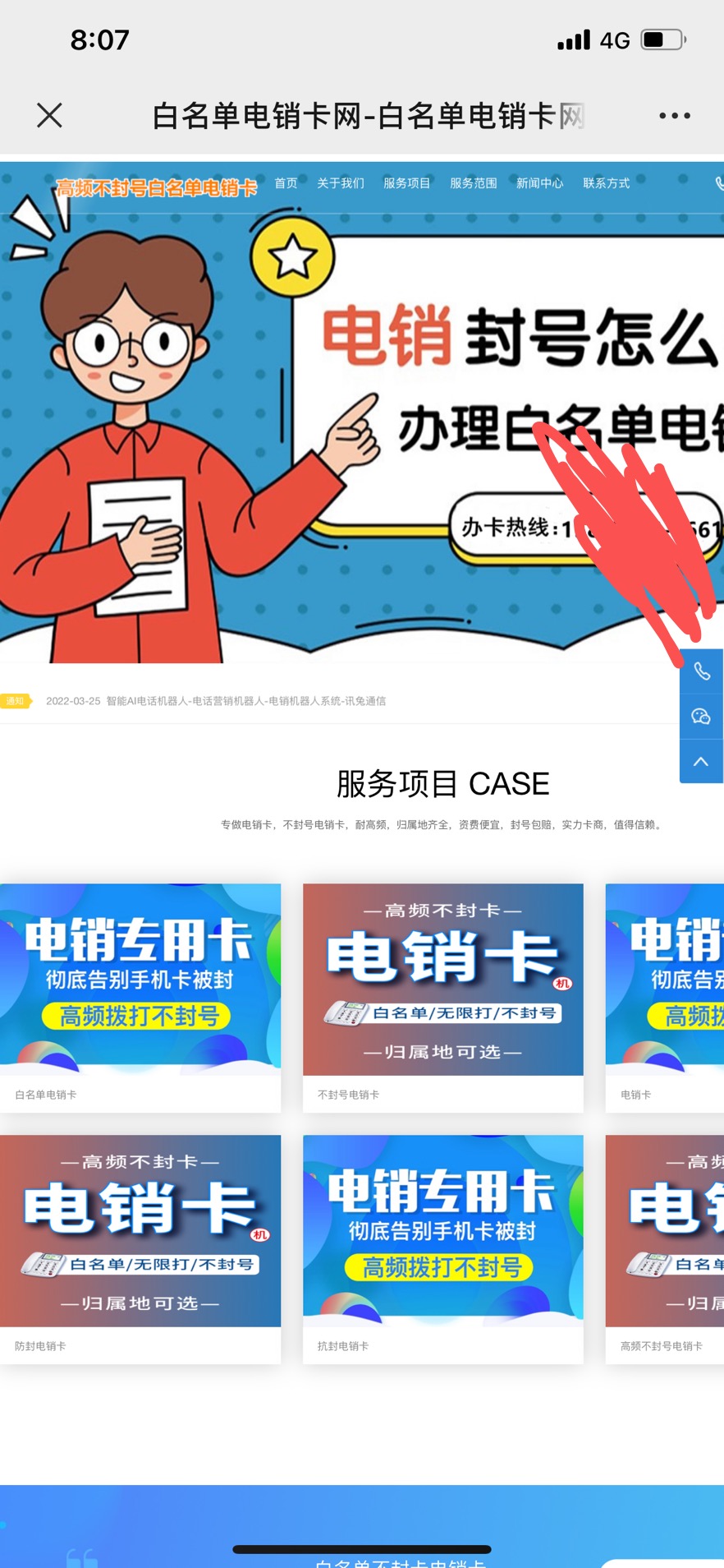 供需图片