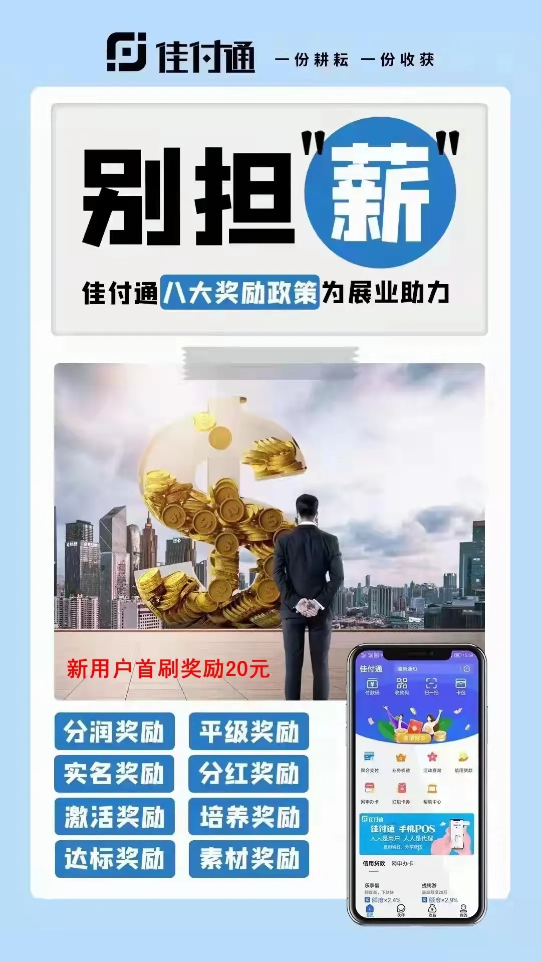 供需图片