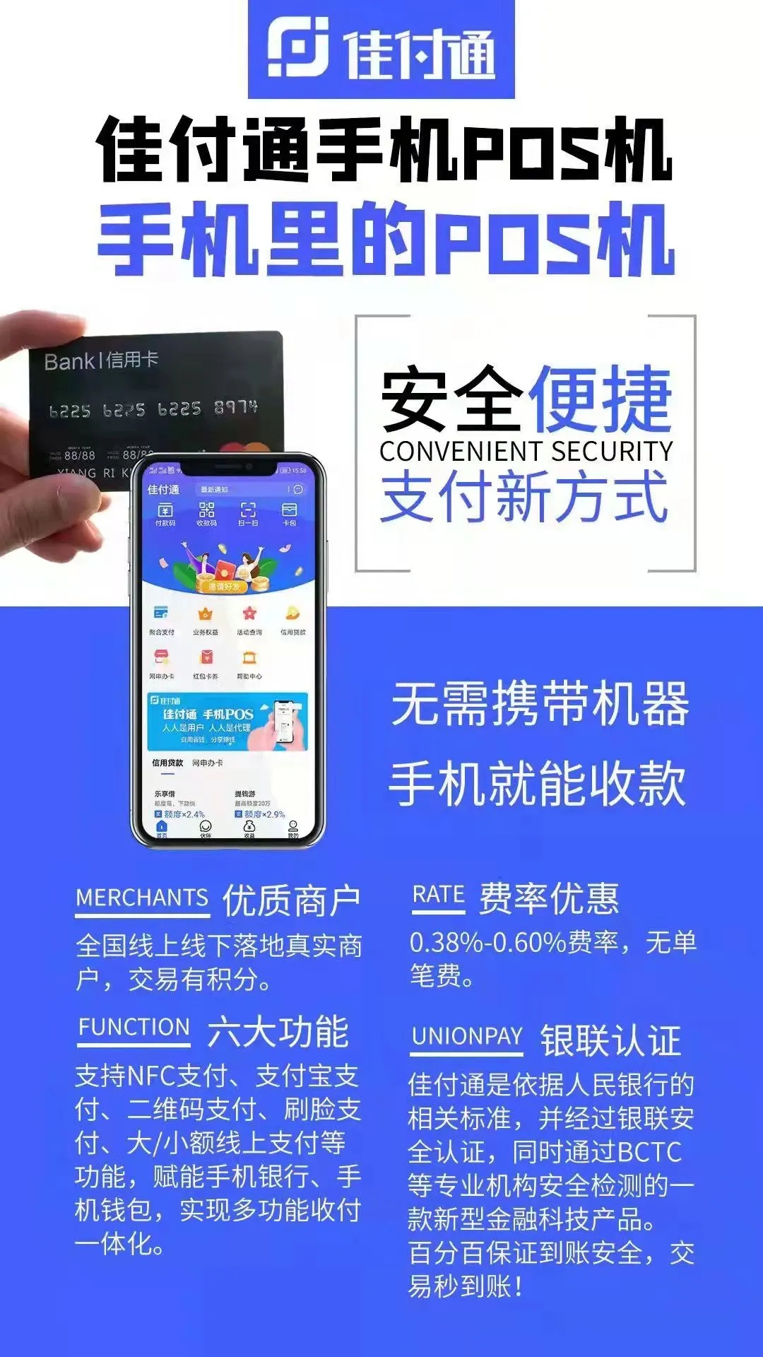 供需图片
