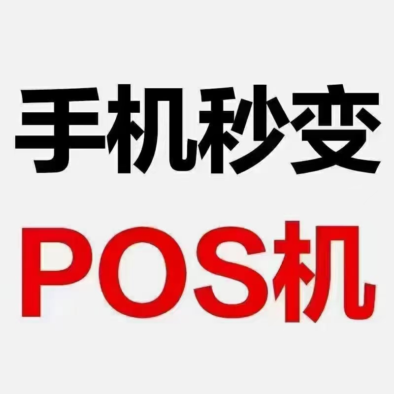 供需图片