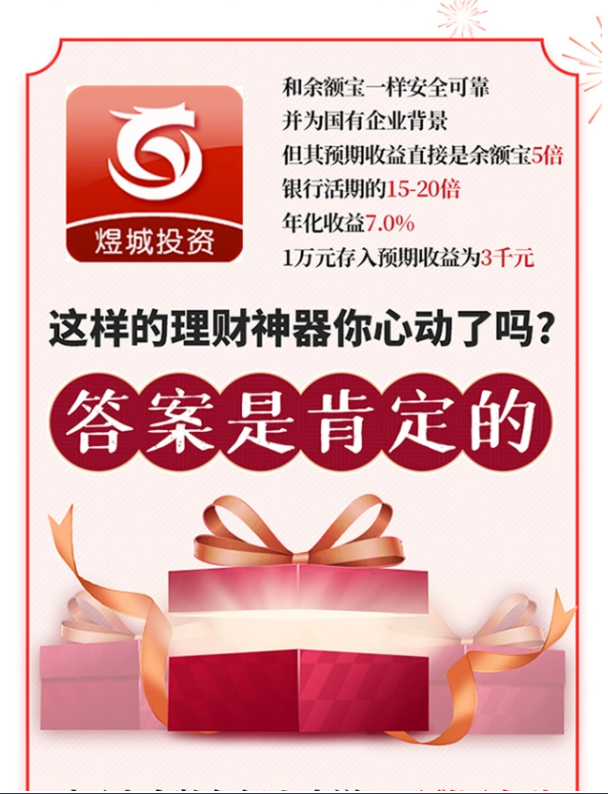 供需图片