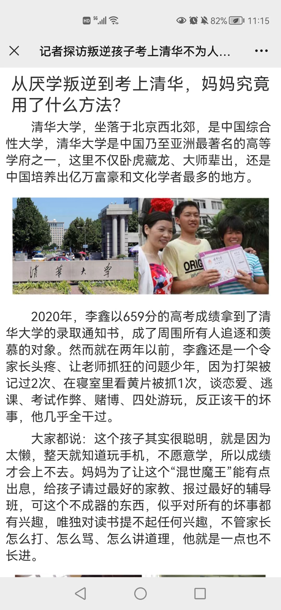 供需图片
