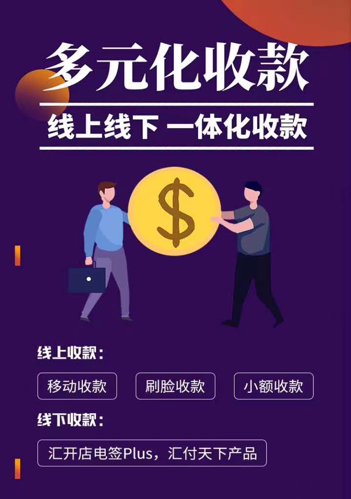 供需图片