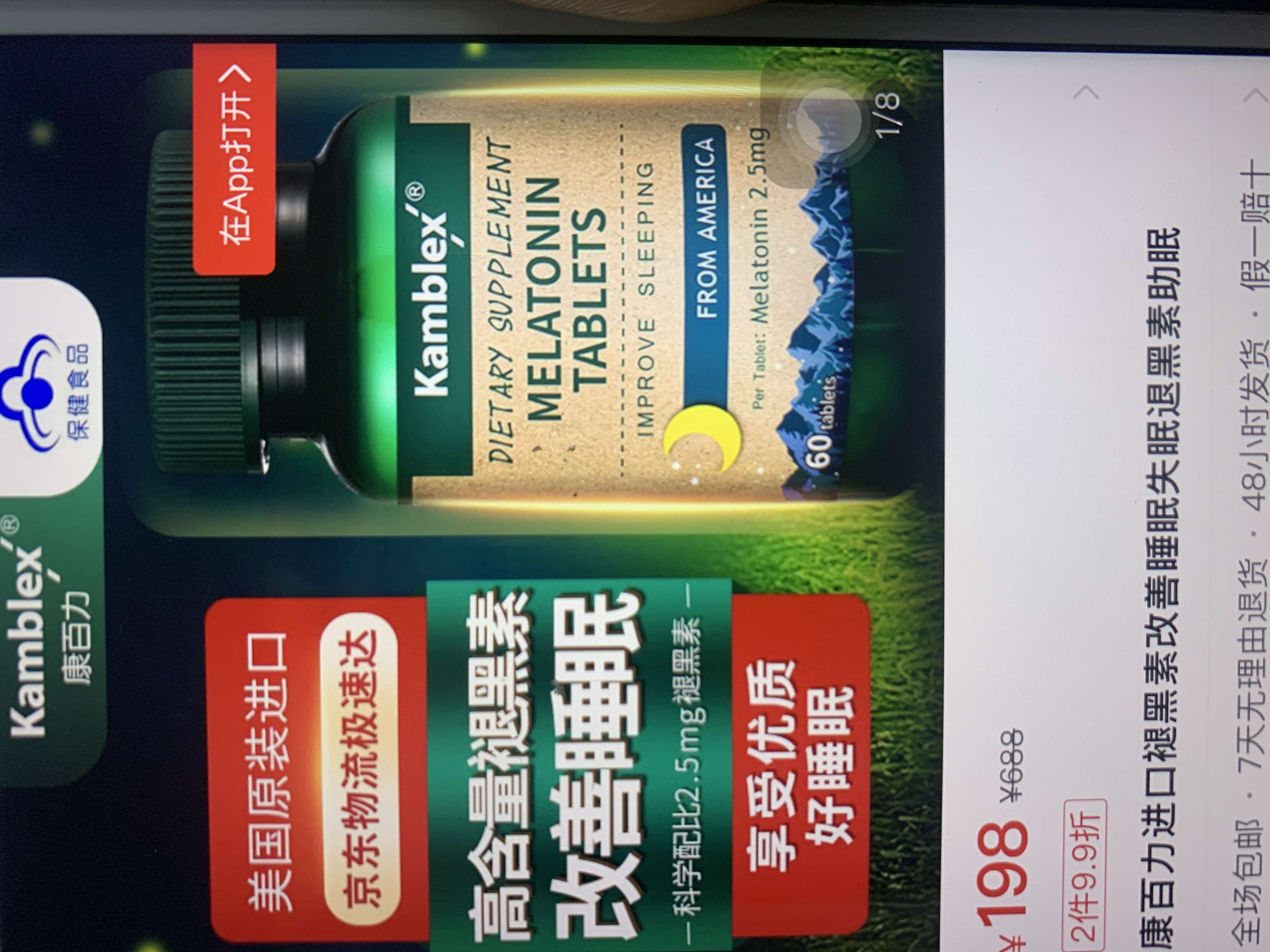 供需图片