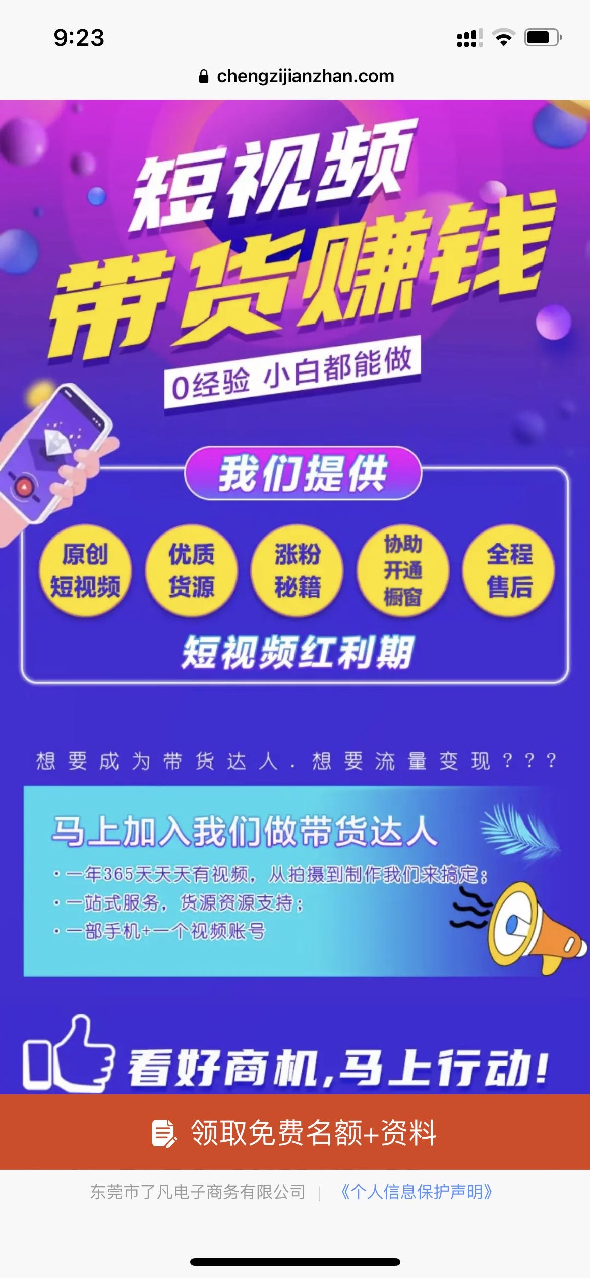供需图片