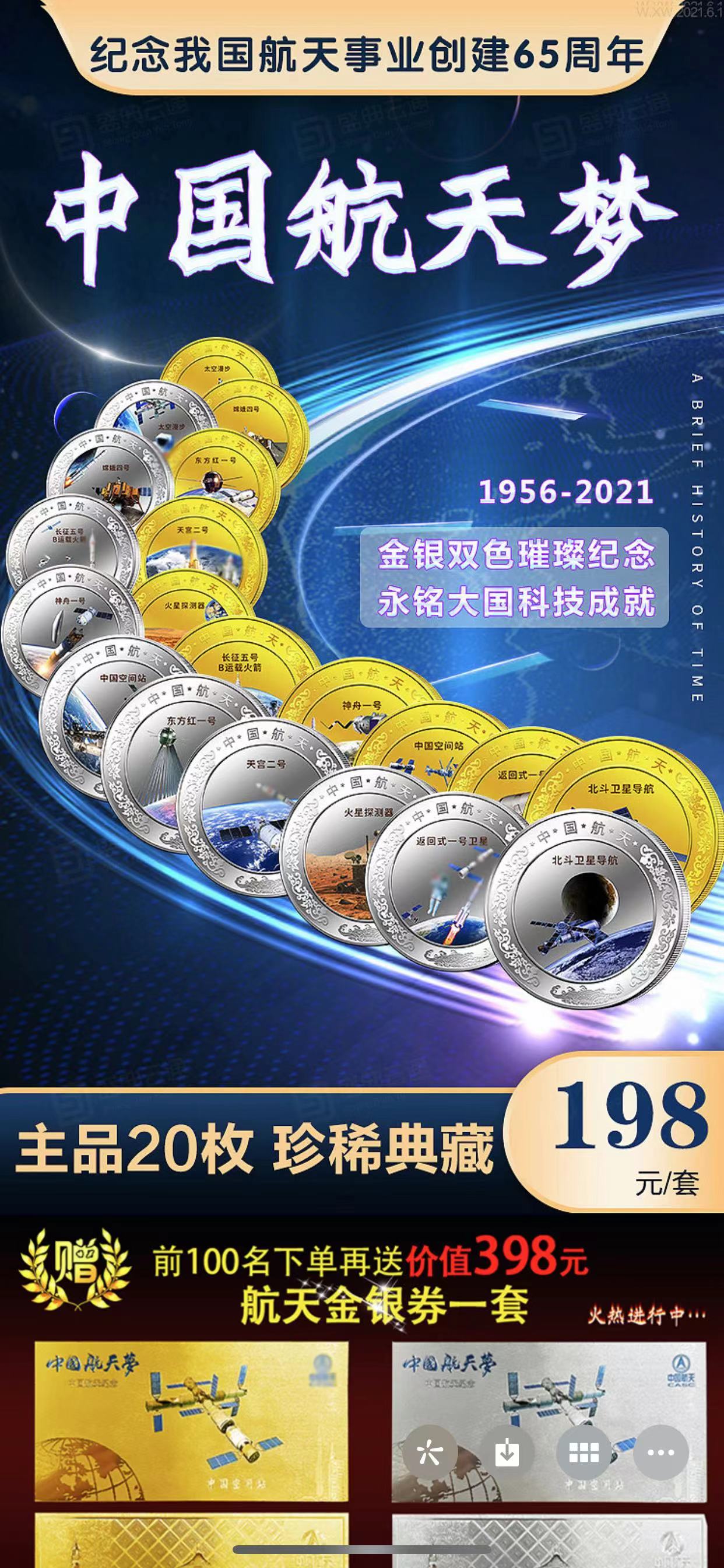 供需图片