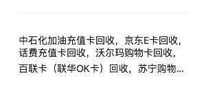 供需图片
