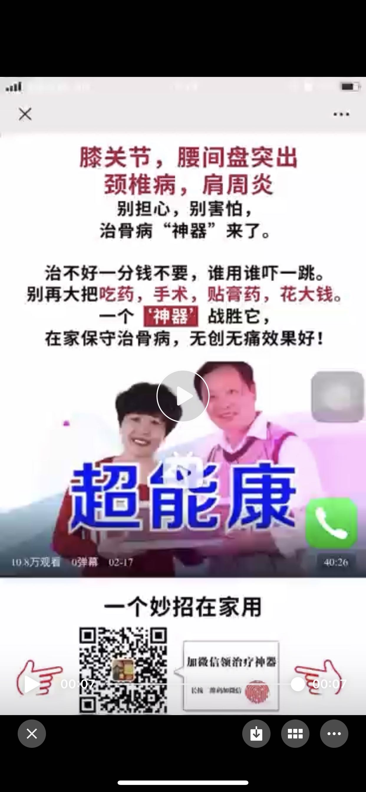 供需图片