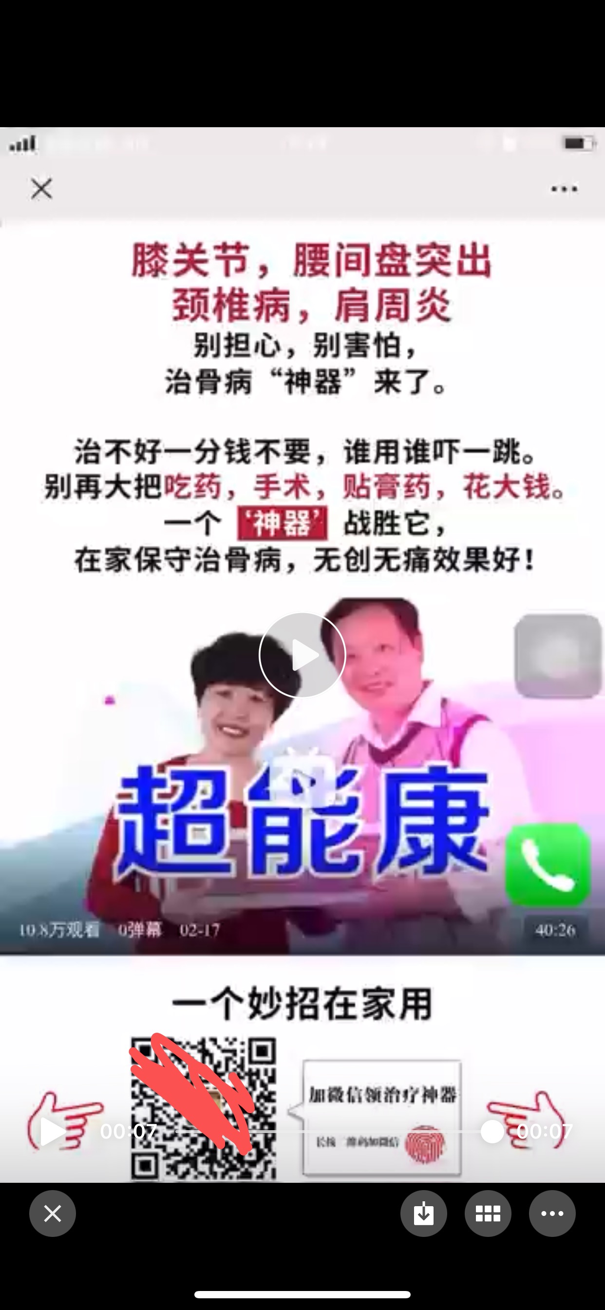 供需图片