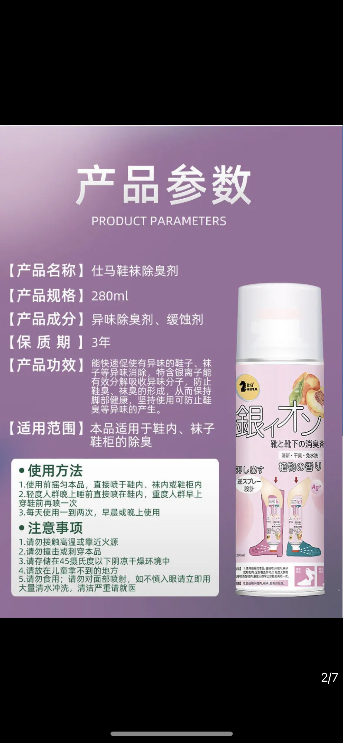 供需图片