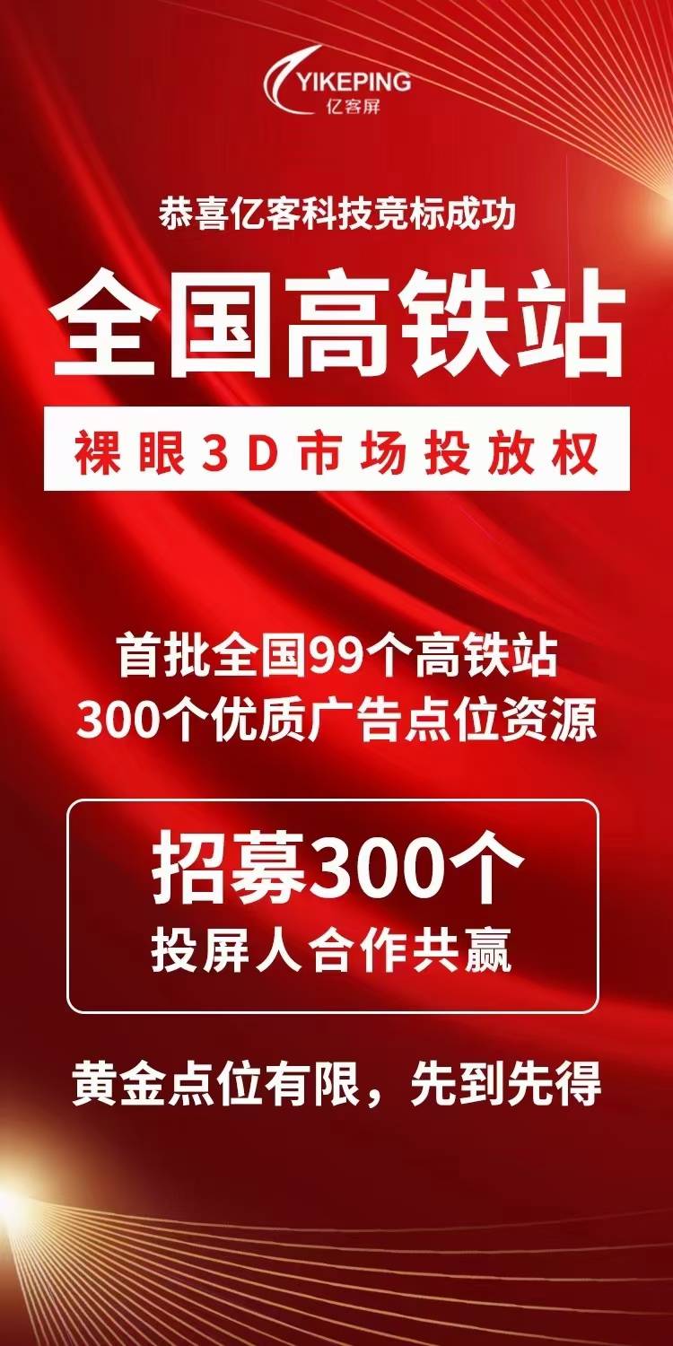供需图片