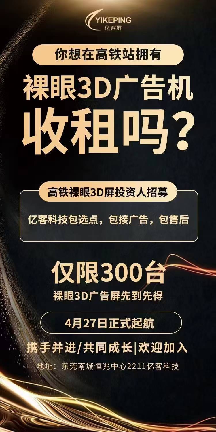 供需图片