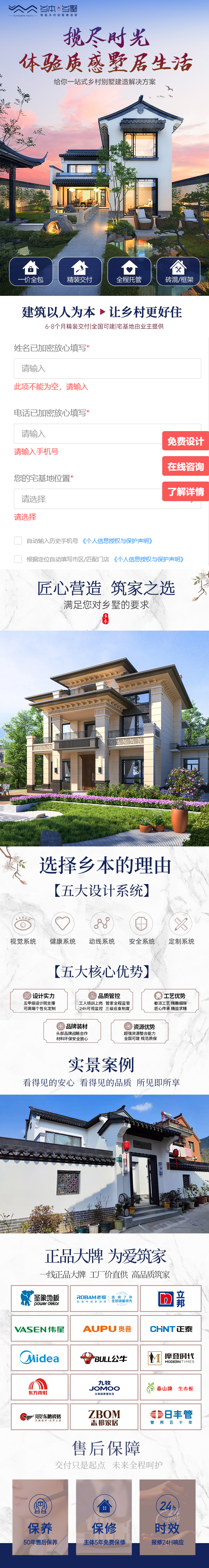 供需图片