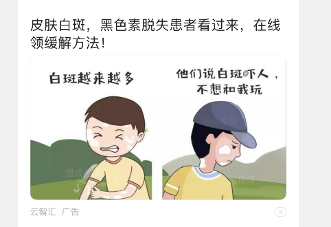 供需图片