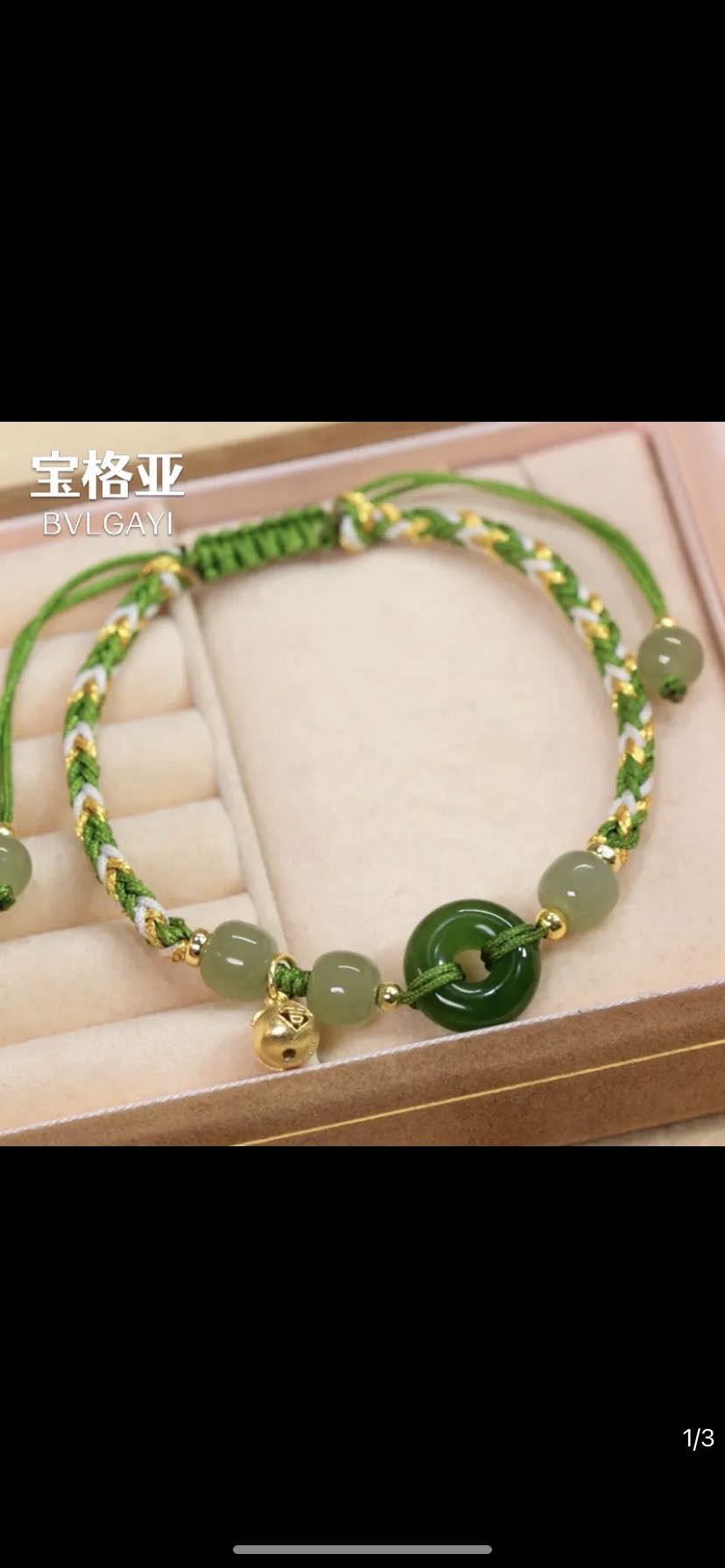 供需图片