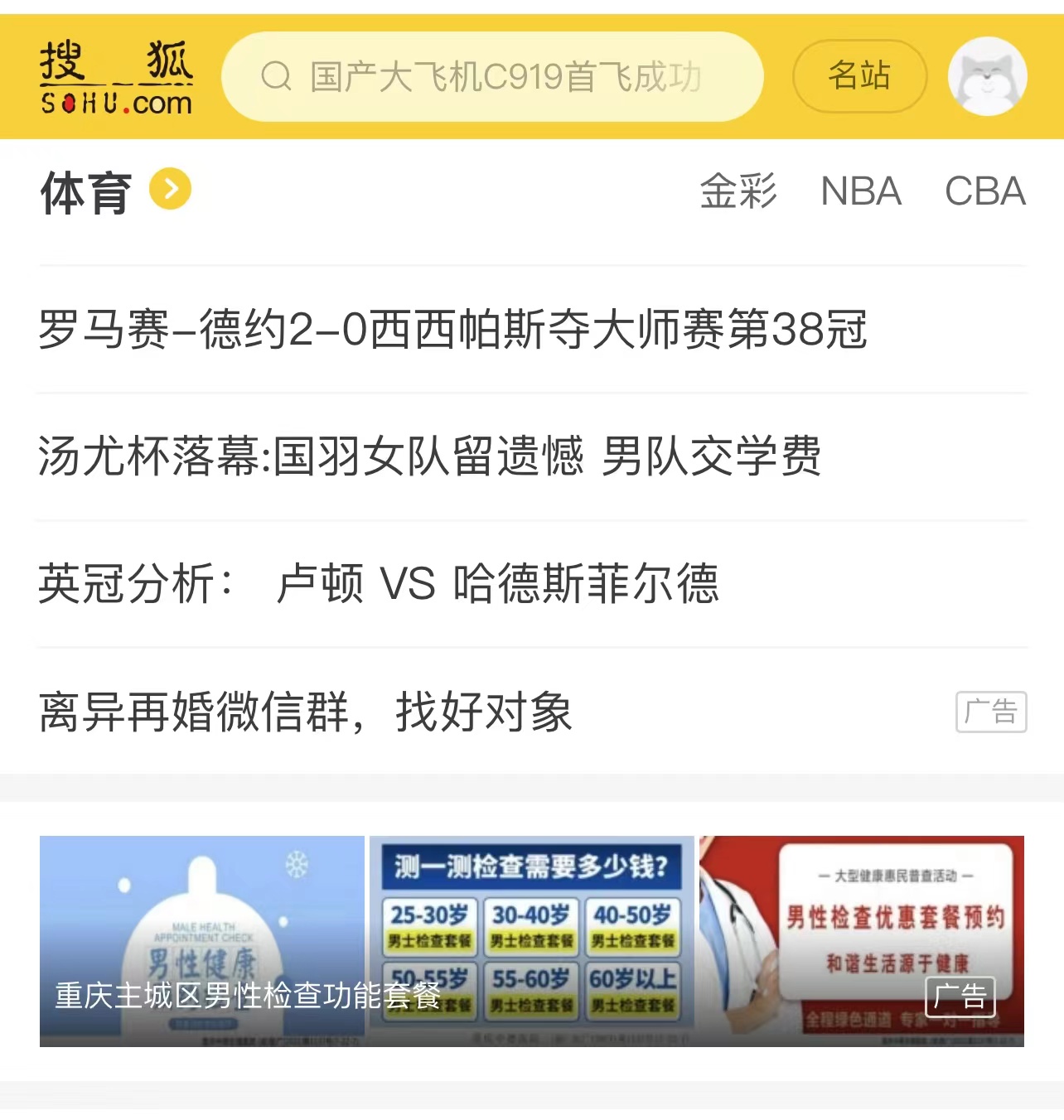 供需图片
