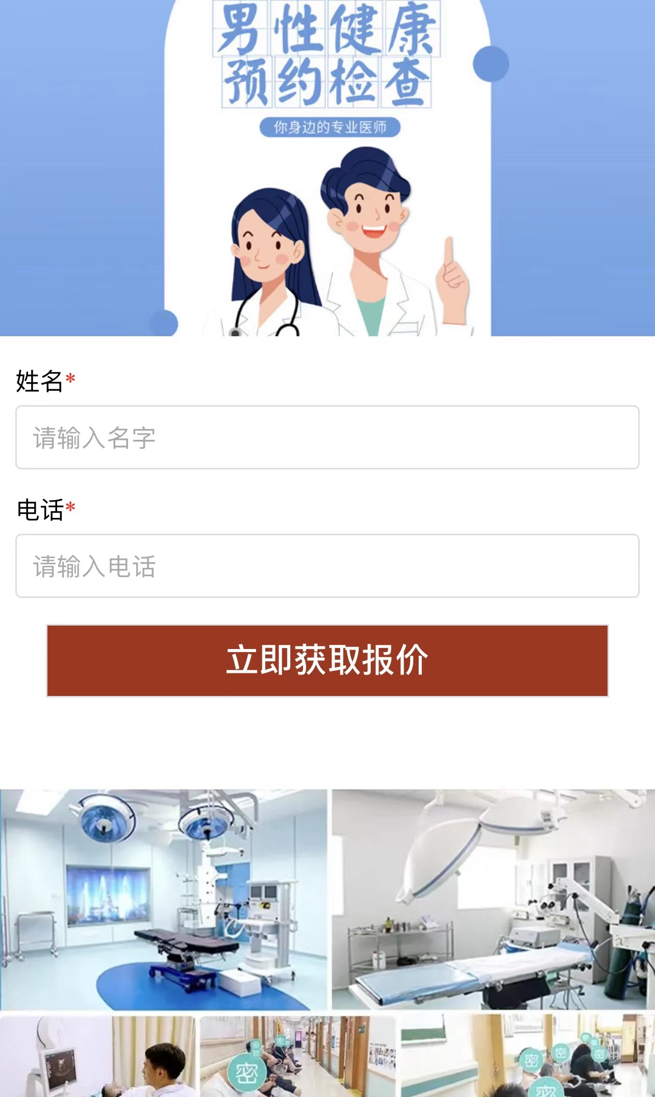 供需图片